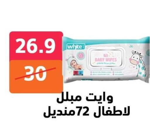 available at Hyper City Damietta in Egypt - Cairo