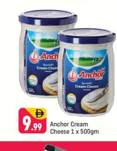 ANCHOR Cream Cheese available at Shaklan  in UAE - Dubai