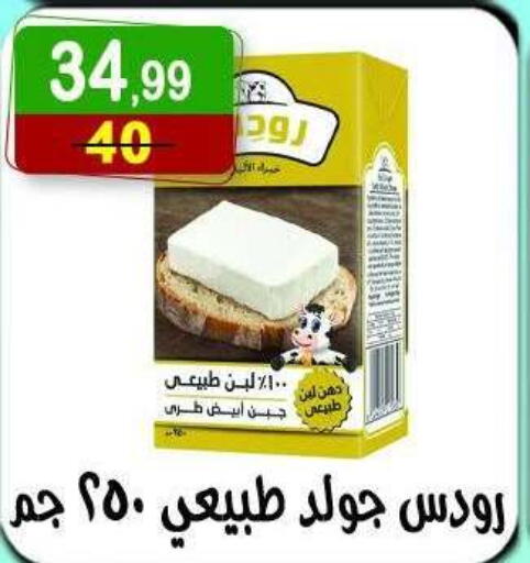available at Hyper Eagle in Egypt - Cairo