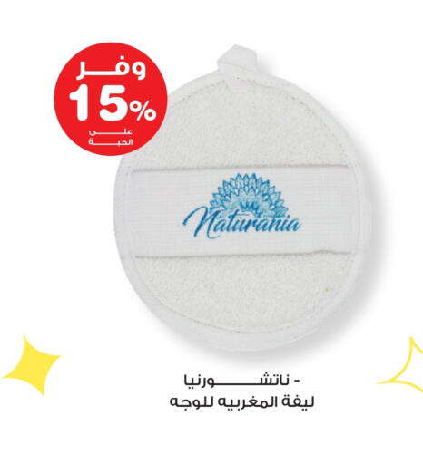 available at Innova Health Care in KSA, Saudi Arabia, Saudi - Al-Kharj