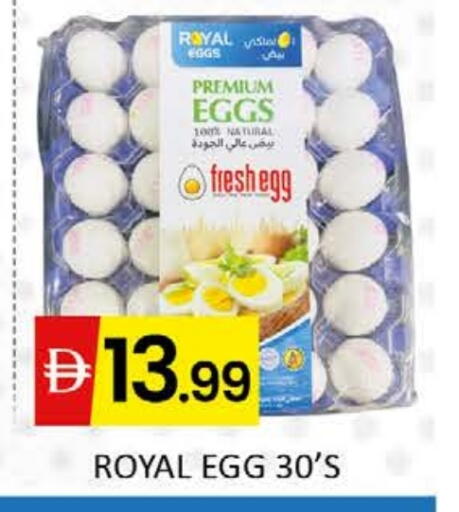 available at Al Madina  in UAE - Dubai