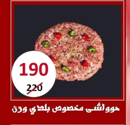 available at Hyper Meeza Egypt  in Egypt - Cairo