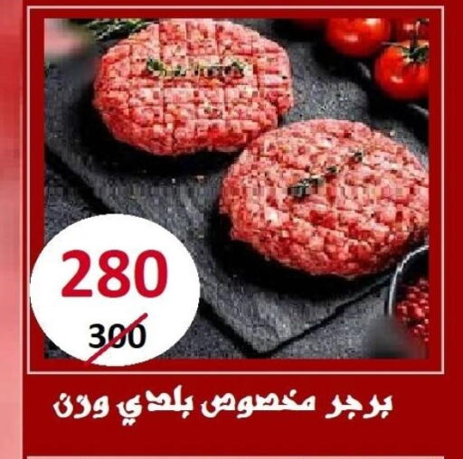 available at Hyper Meeza Egypt  in Egypt - Cairo
