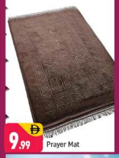 available at شكلان ماركت in الإمارات العربية المتحدة , الامارات - دبي