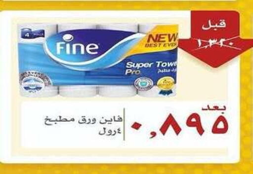 available at Abdullah Al-Mubarak Co-op. Society in Kuwait - Kuwait City