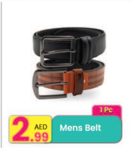 available at مركز كل يوم in الإمارات العربية المتحدة , الامارات - الشارقة / عجمان
