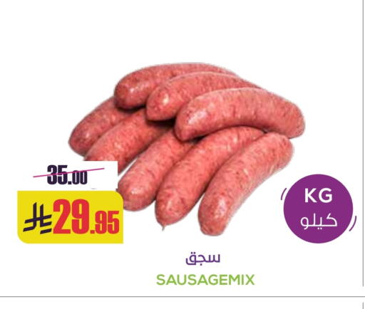 available at Sapt in KSA, Saudi Arabia, Saudi - Buraidah