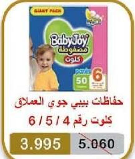 هجيز available at جمعية الصليبخات والدوحة التعاونية in الكويت