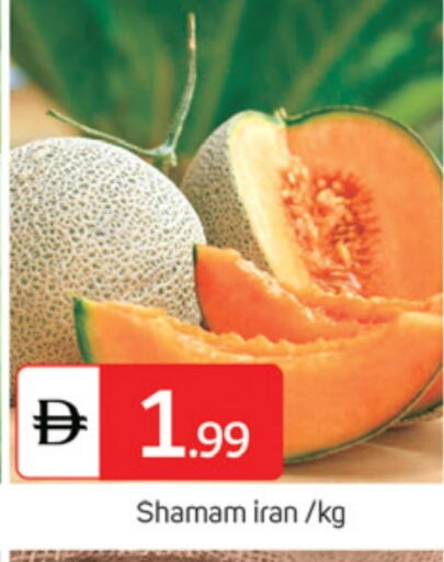 available at TALAL MARKET in UAE - Abu Dhabi