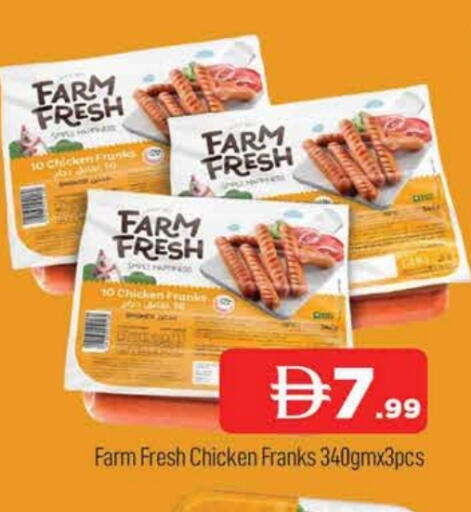 FARM FRESH available at AL MADINA (Dubai) in UAE - Dubai