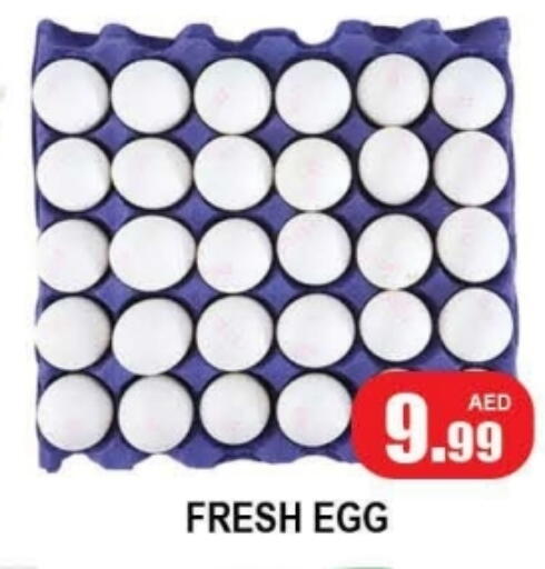 available at AL MADINA (Dubai) in UAE - Dubai