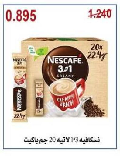 نسكافيه Coffee 3in1 available at جمعية الصليبخات والدوحة التعاونية in الكويت