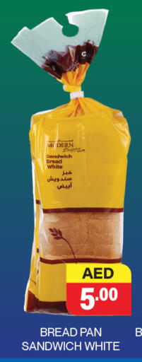 available at العديل سوبرماركت in الإمارات العربية المتحدة , الامارات - الشارقة / عجمان