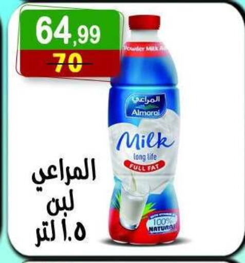 ALMARAI available at Hyper Eagle in Egypt - Cairo