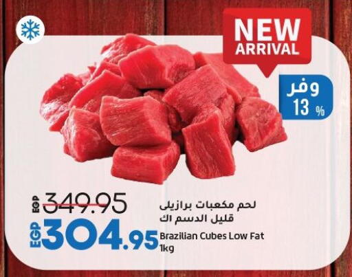 available at Lulu Hypermarket  in Egypt - Cairo