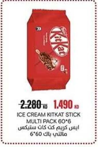 available at Qadisiyah Cooperative Society in Kuwait - Kuwait City