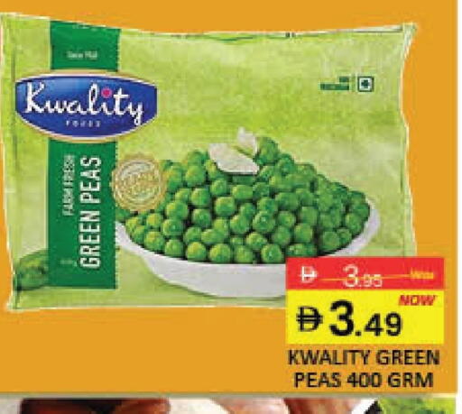فواكه وخضار مجمدة in مانجو هايبرماركت, UAE Offers - الإمارات العربية المتحدة Mango Peas available at مانجو هايبرماركت in الإمارات العربية المتحدة , الامارات - دبي
