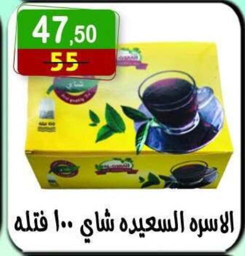 available at Hyper Eagle in Egypt - Cairo