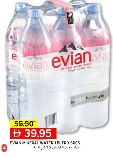 EVIAN available at Select Market in UAE - Abu Dhabi