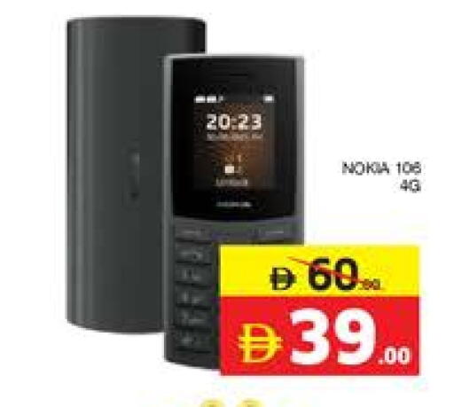 available at Seven Emirates Supermarket in UAE - Abu Dhabi