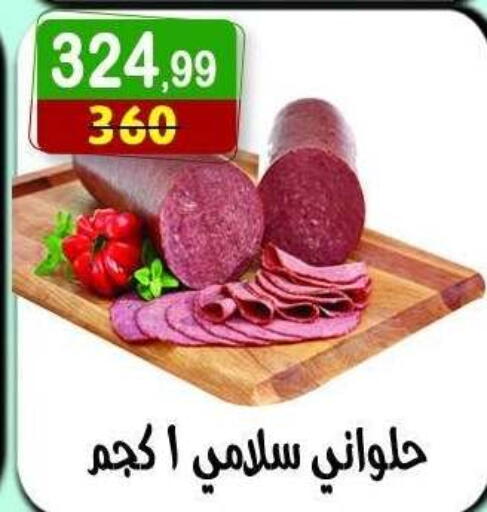 available at Hyper Eagle in Egypt - Cairo