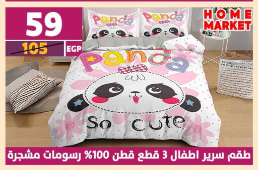 available at سنتر شاهين in Egypt - القاهرة
