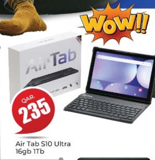 available at Paris Hypermarket in Qatar - Al-Shahaniya