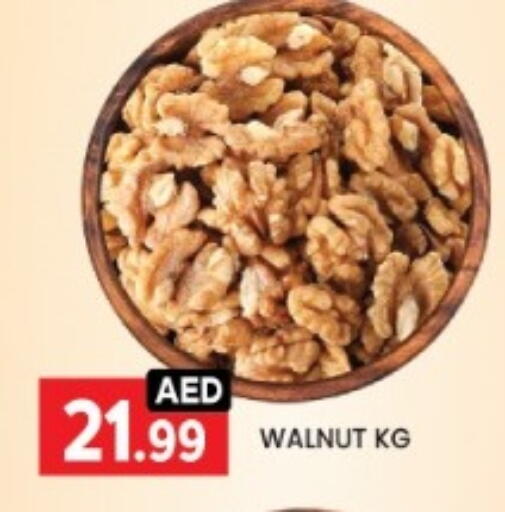 available at LIYAKKAS HYPERMARKET LLC in UAE - Abu Dhabi