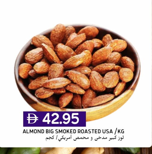available at سيليكت ماركت in الإمارات العربية المتحدة , الامارات - أبو ظبي