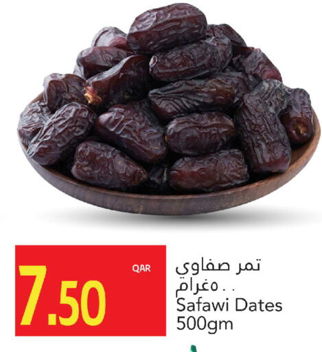 available at Gulf Food Center in Qatar - Al-Shahaniya