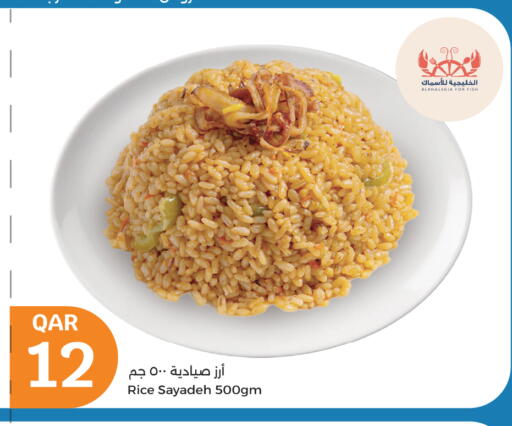 available at City Hypermarket in Qatar - Al Shamal