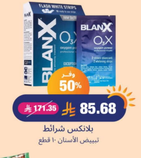 available at United Pharmacies in KSA, Saudi Arabia, Saudi - Buraidah