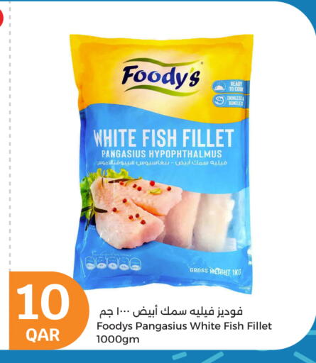 Frozen Fish in City Hypermarket, Qatar Offers - Qatar FOODYS available at City Hypermarket in Qatar - Al-Shahaniya