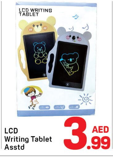 available at Day to Day Department Store in UAE - Dubai