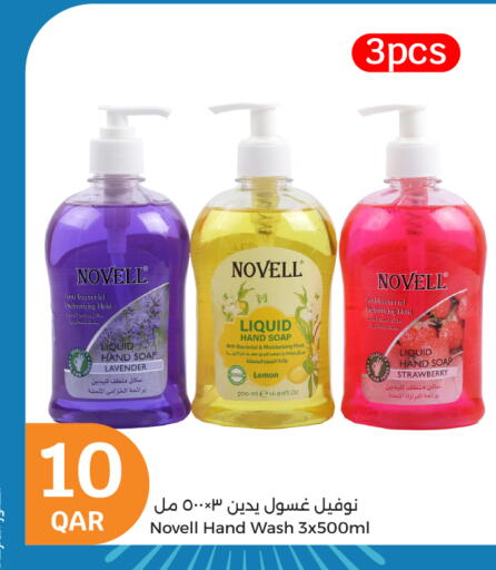 Lemon Strawberry available at سيتي هايبرماركت in قطر - أم صلال