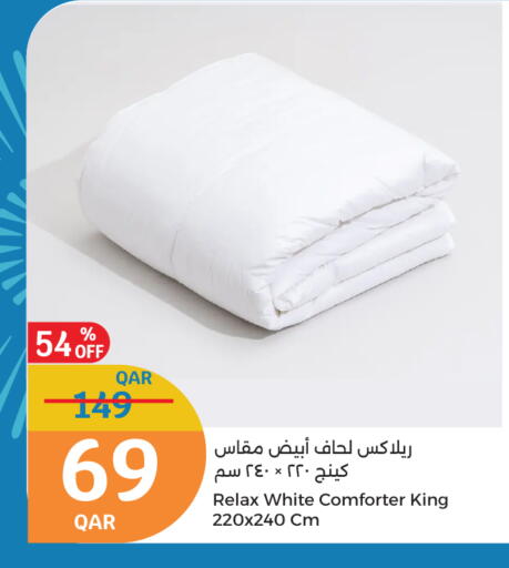 تأثيث وديكورات المنزل in سيتي هايبرماركت, قطر Offers - قطر available at سيتي هايبرماركت in قطر - الوكرة