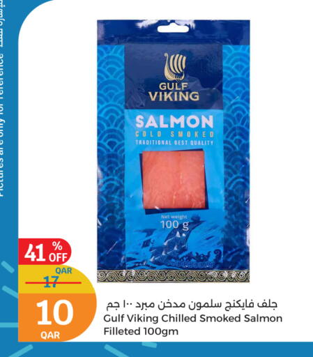 Frozen Fish in City Hypermarket, Qatar Offers - Qatar available at City Hypermarket in Qatar - Al-Shahaniya