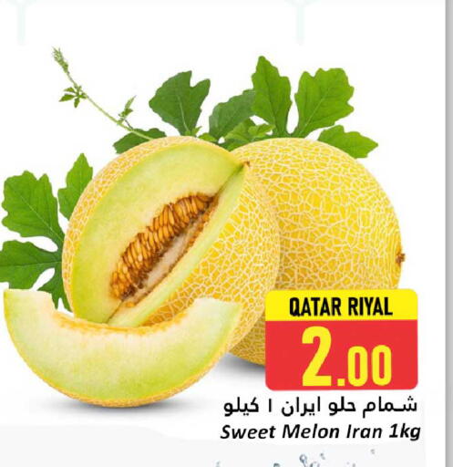 شمام from Qatar Iran available at دانة هايبرماركت in قطر - الوكرة