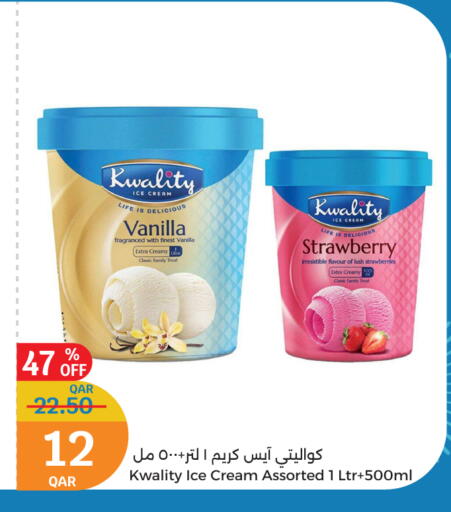 Strawberry Vanilla available at سيتي هايبرماركت in قطر - الوكرة