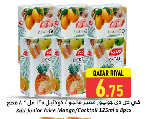 KDD available at Dana Hypermarket in Qatar - Al Khor