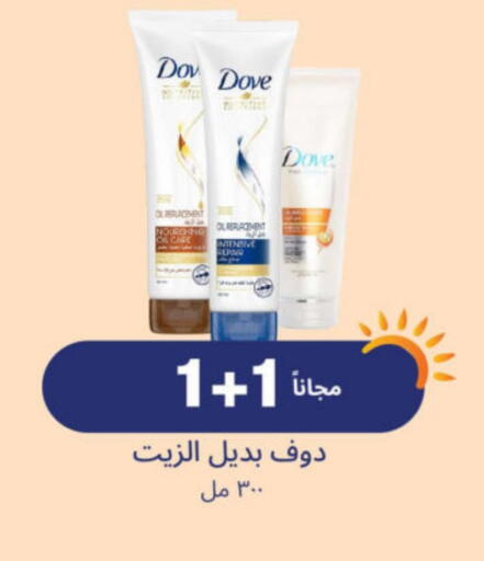DOVE available at United Pharmacies in KSA, Saudi Arabia, Saudi - Al Khobar