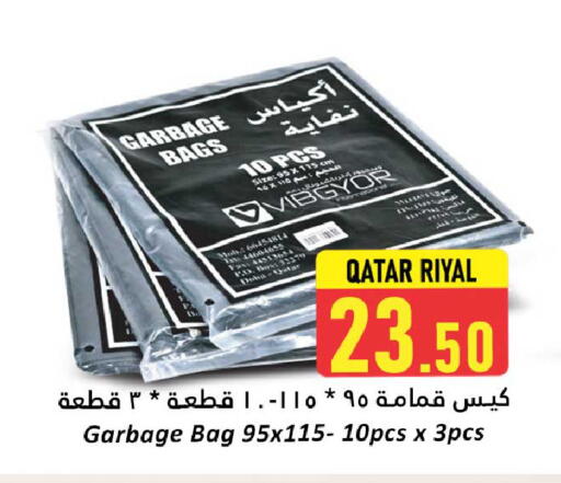 المستهلكات in دانة هايبرماركت, قطر Offers - قطر available at دانة هايبرماركت in قطر - الشحانية