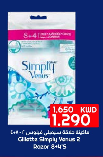 Shaving & Hair Removal in Mark & Save, Kuwait Offers - Kuwait VENUS Razor available at Mark & Save in Kuwait - Kuwait City