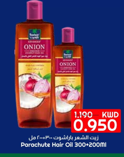 PARACHUTE Hair Oil available at Mark & Save in Kuwait - Kuwait City