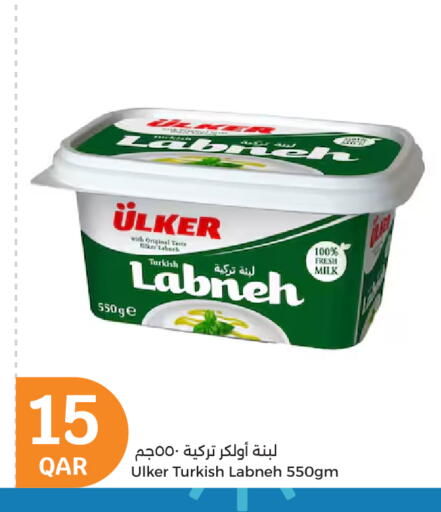 لبنة available at سيتي هايبرماركت in قطر - الوكرة