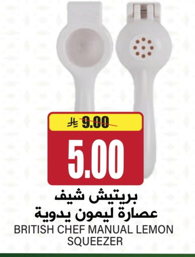 Lemon available at Grand Hyper in KSA, Saudi Arabia, Saudi - Riyadh