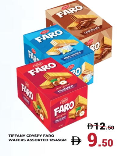 available at كيرالا هايبرماركت in الإمارات العربية المتحدة , الامارات - رَأْس ٱلْخَيْمَة