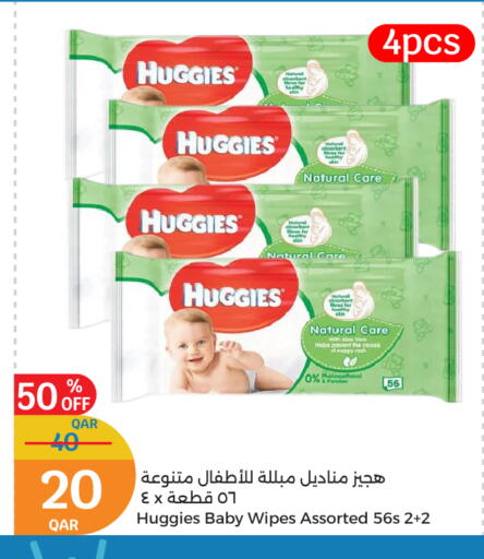 available at City Hypermarket in Qatar - Al Rayyan