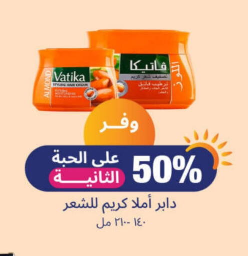 VATIKA Hair Cream available at United Pharmacies in KSA, Saudi Arabia, Saudi - Al Qunfudhah