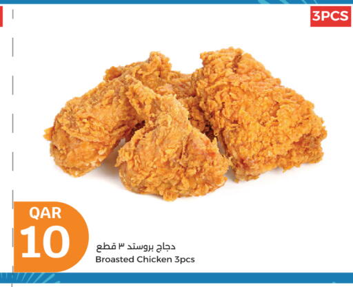 available at City Hypermarket in Qatar - Doha